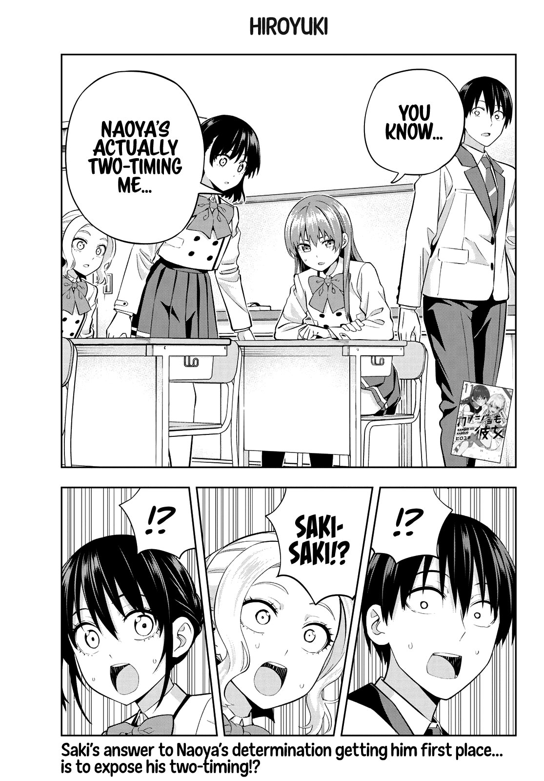 Kanojo mo Kanojo chapter 110 - page 2