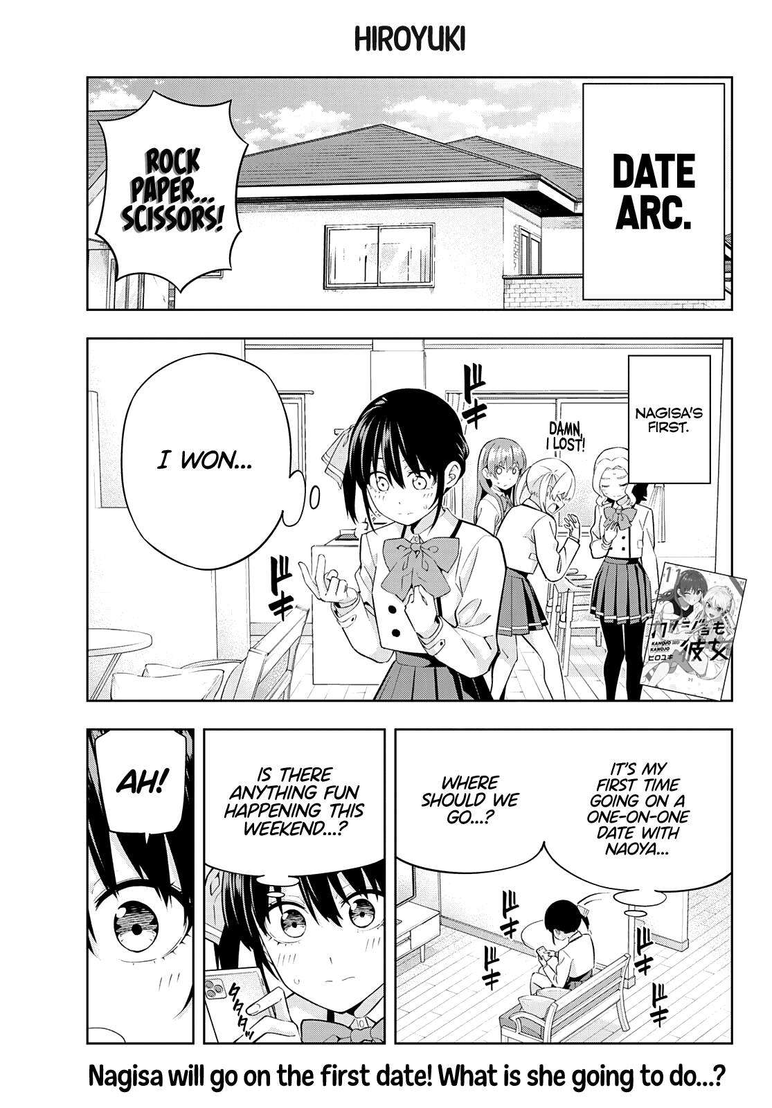 Kanojo mo Kanojo chapter 112 - page 2