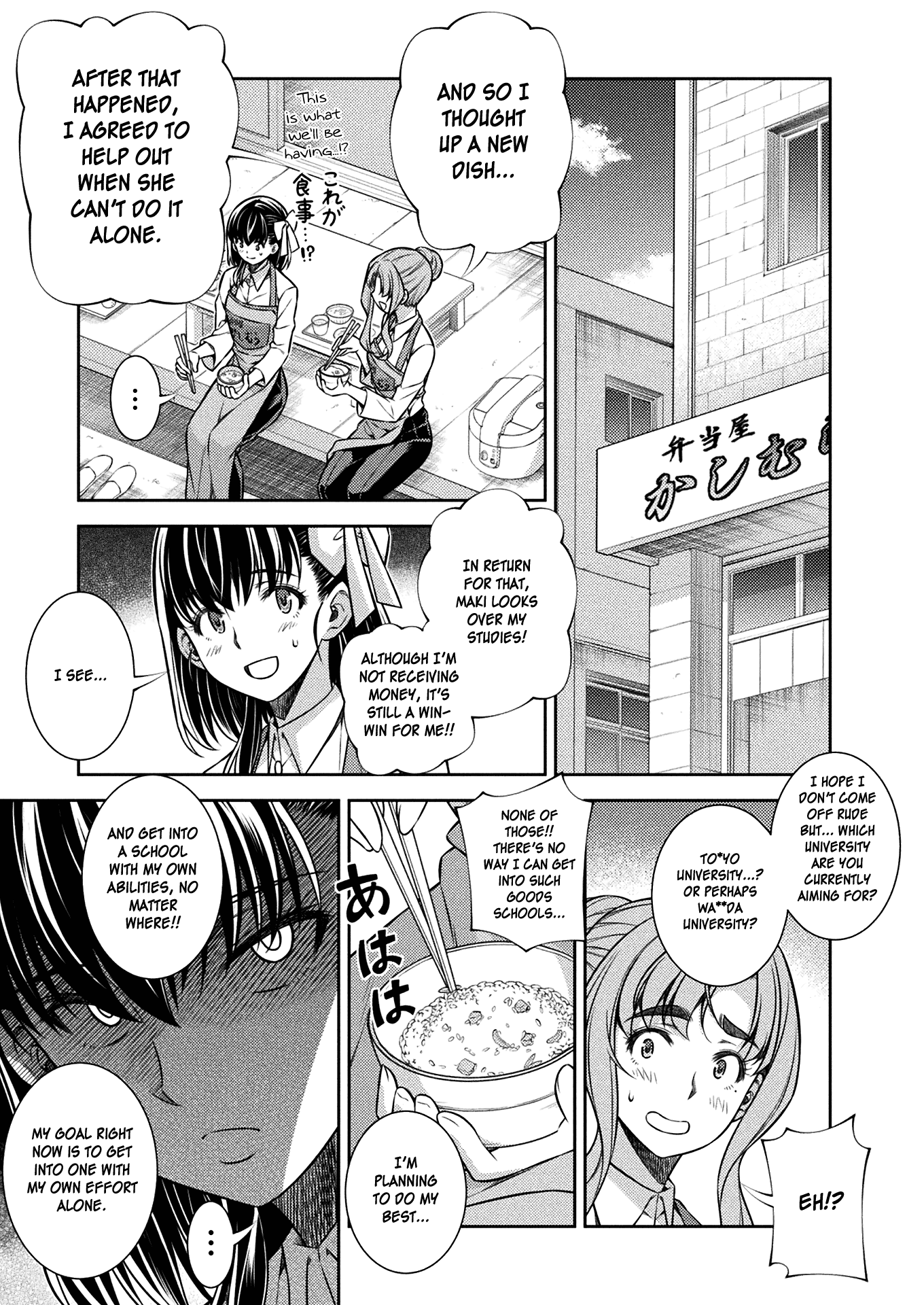 Silver Plan To Redo From Jk chapter 17 - page 15