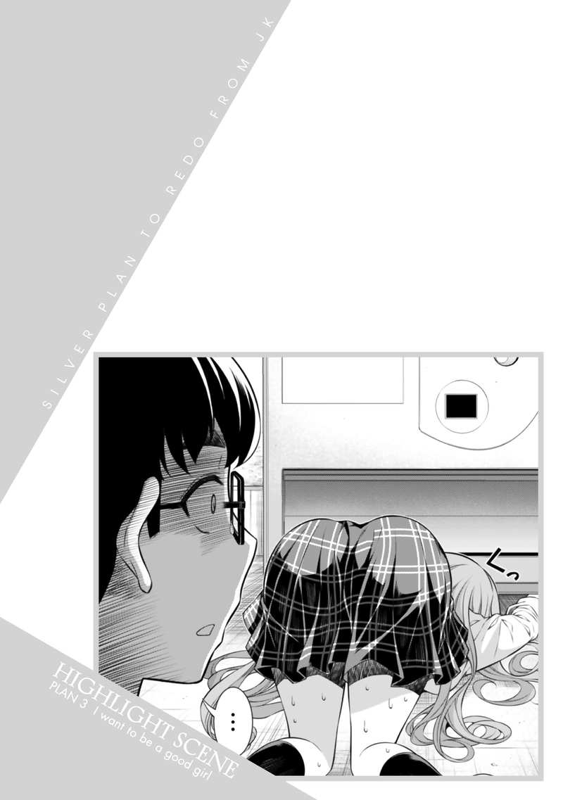 Silver Plan To Redo From Jk chapter 3 - page 49