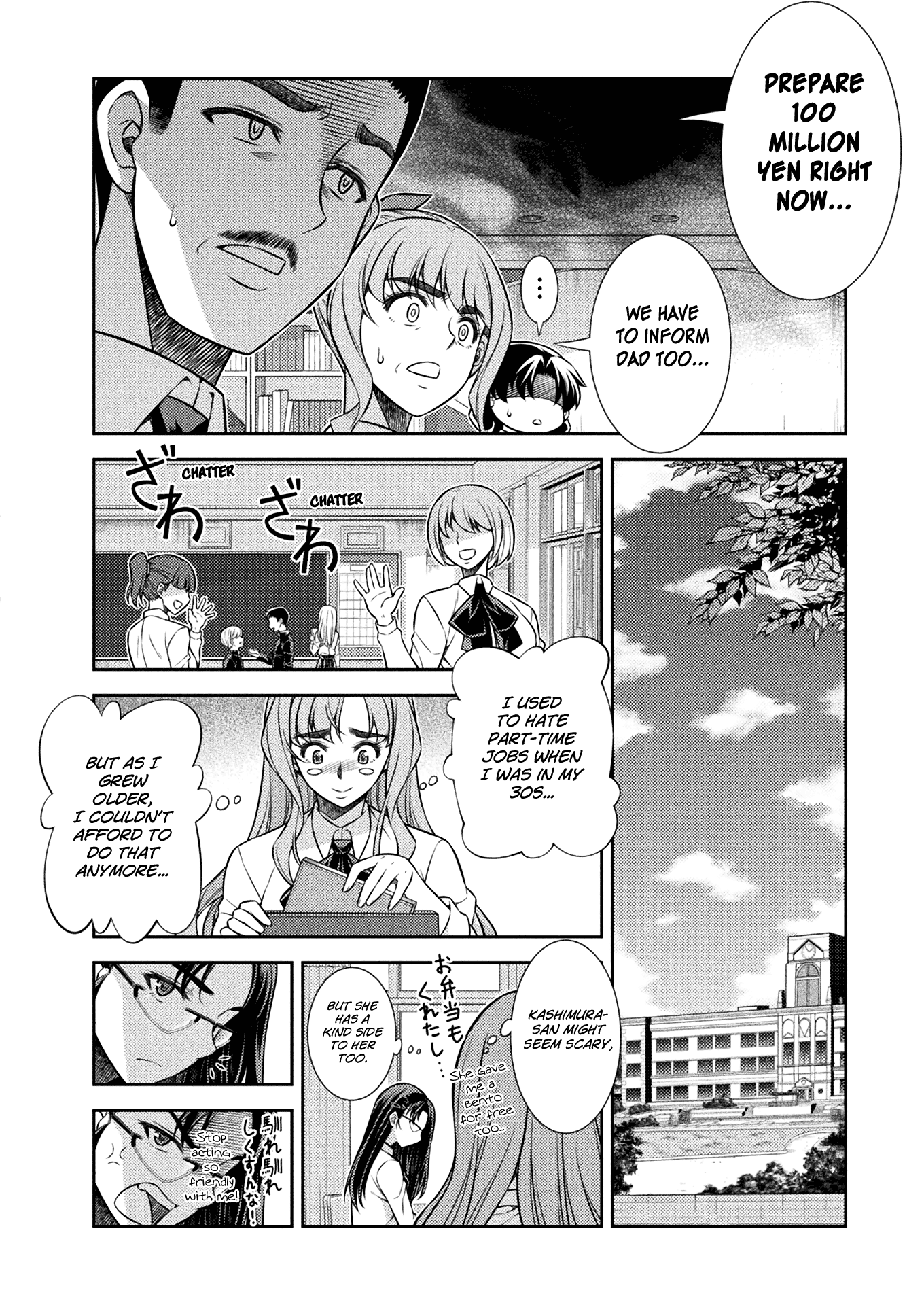 Silver Plan To Redo From Jk chapter 7 - page 11