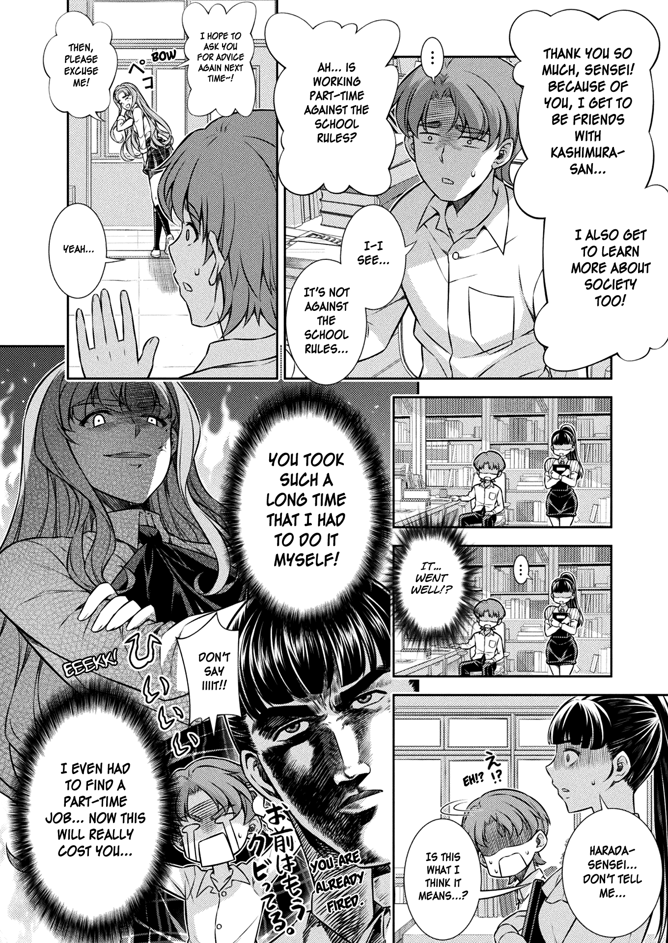 Silver Plan To Redo From Jk chapter 7 - page 15