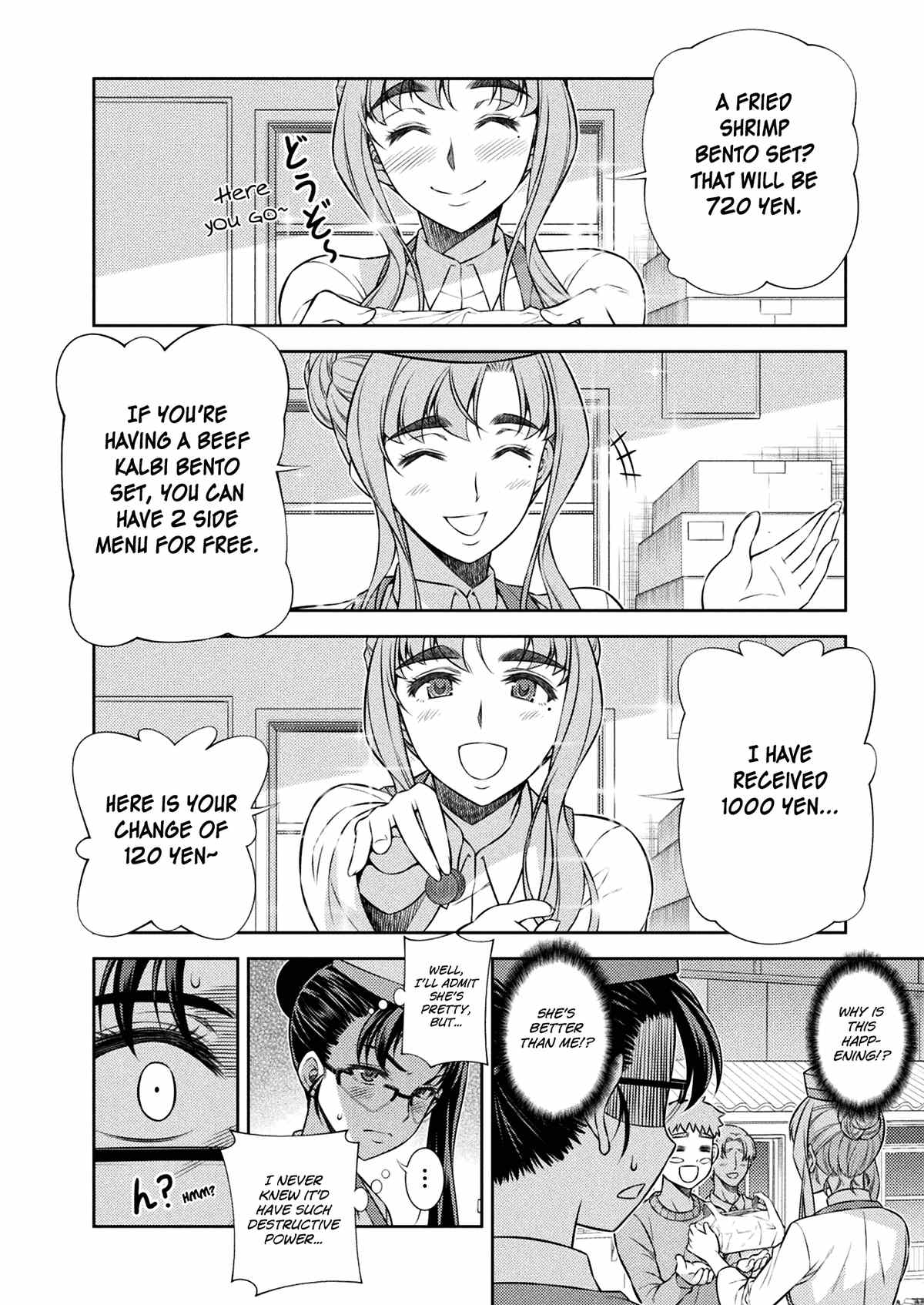 Silver Plan To Redo From Jk chapter 7 - page 19