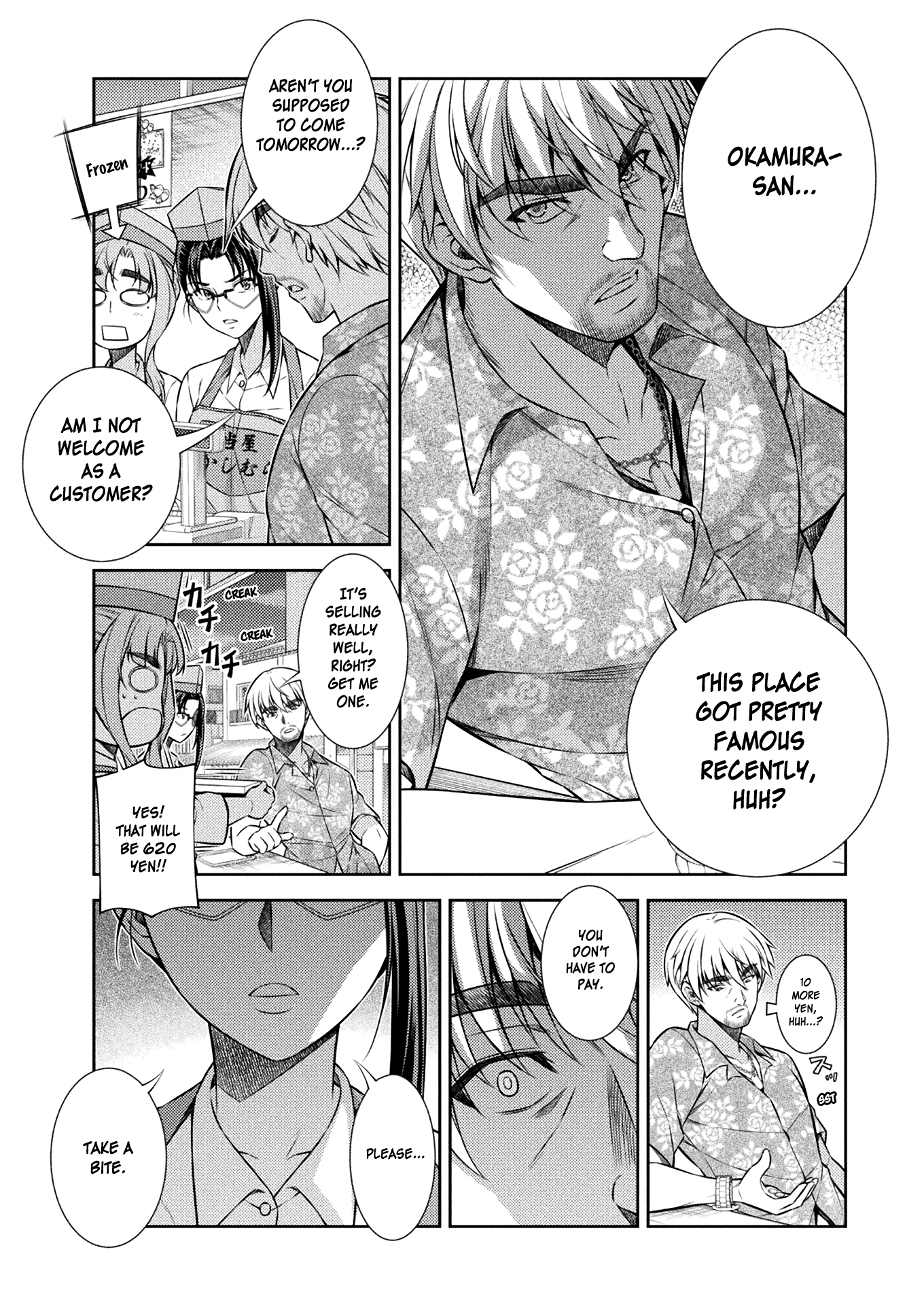 Silver Plan To Redo From Jk chapter 9 - page 21