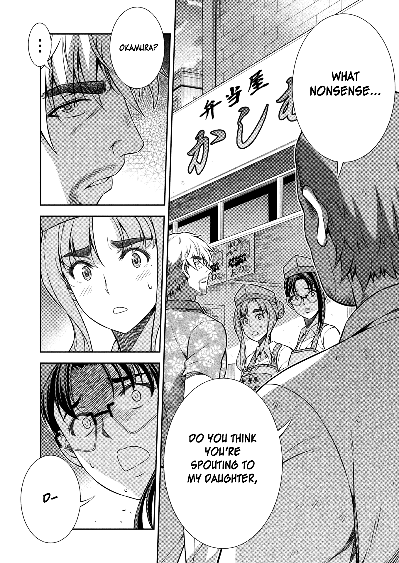 Silver Plan To Redo From Jk chapter 9 - page 25