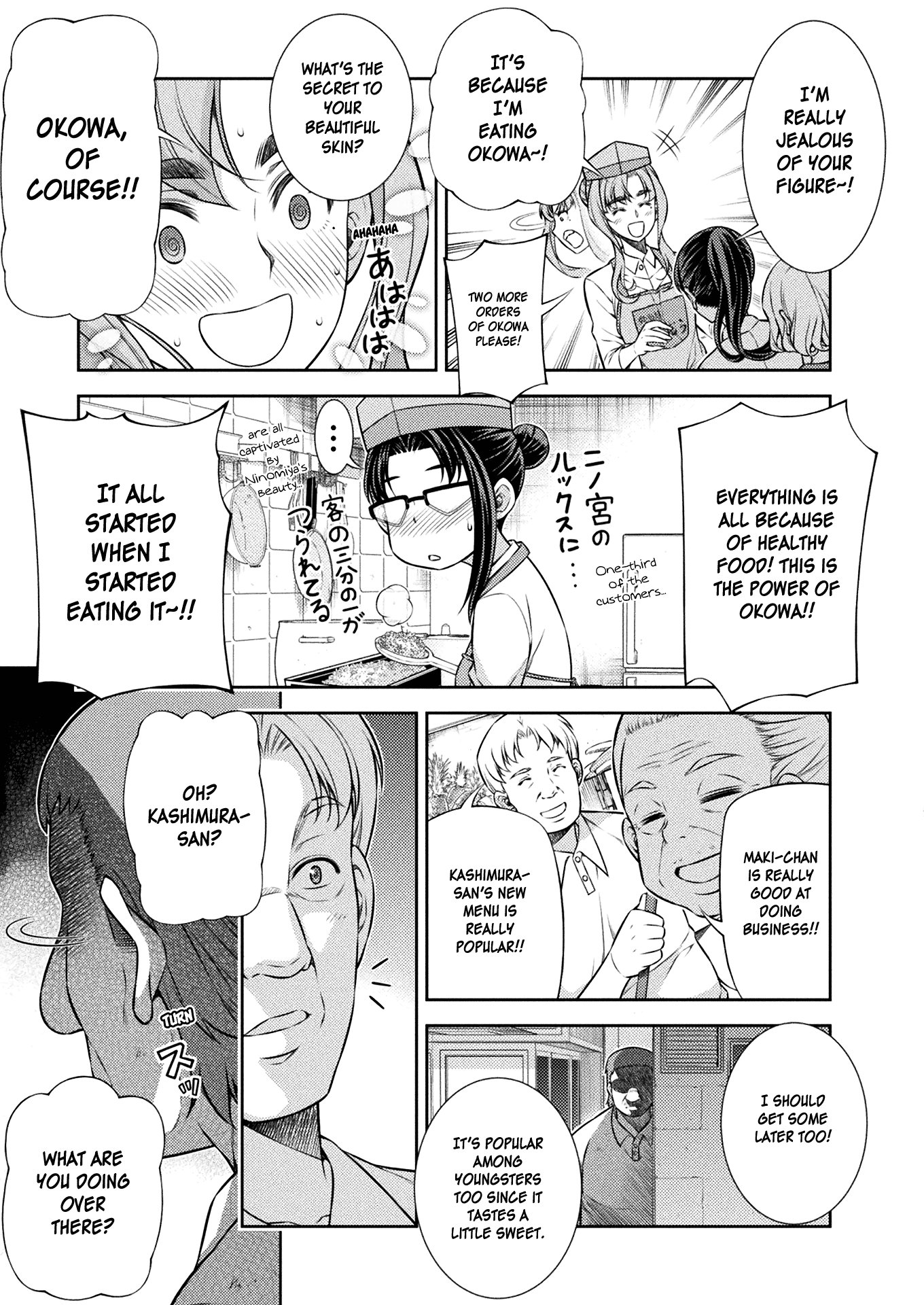 Silver Plan To Redo From Jk chapter 9 - page 4