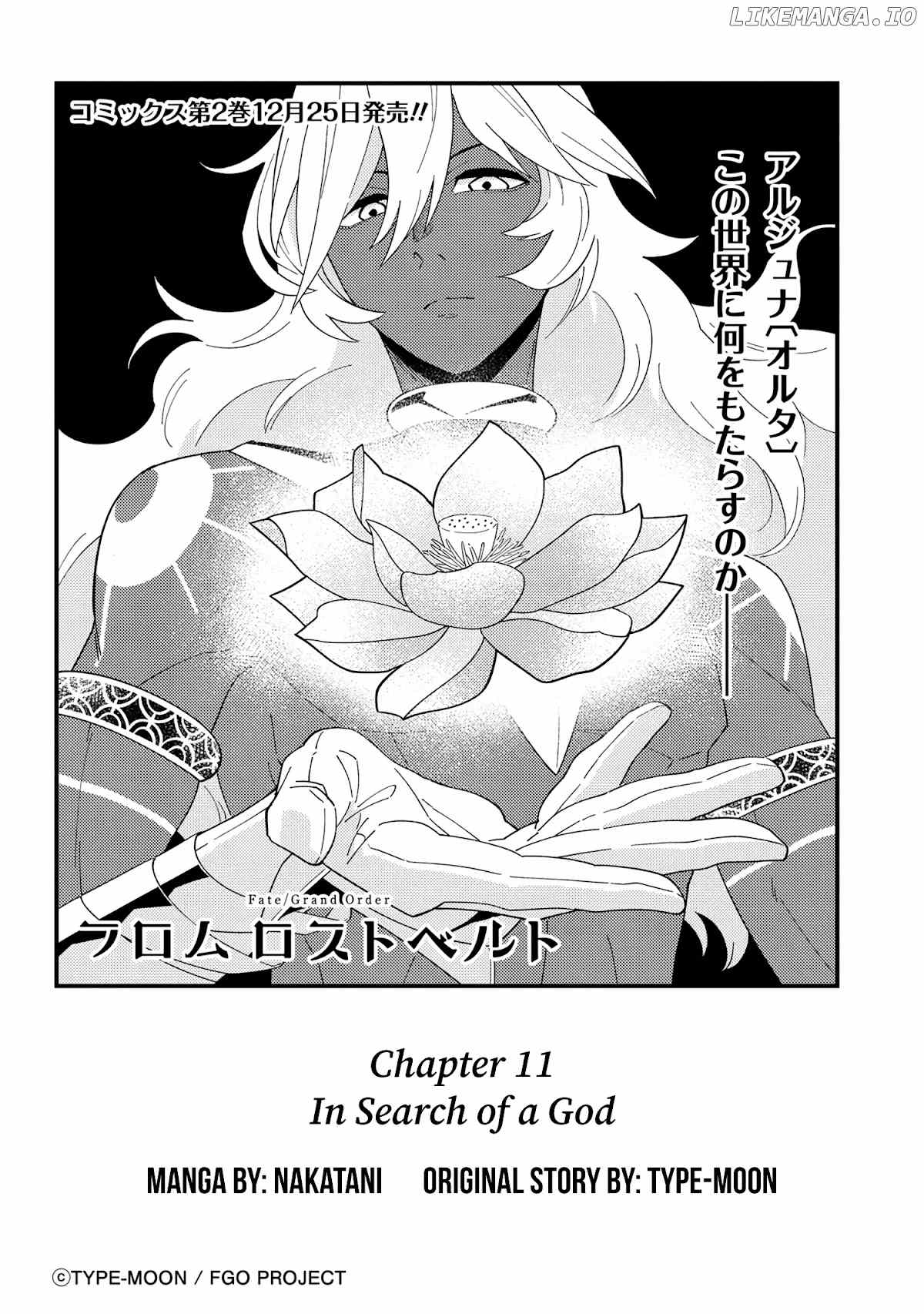 Fate/grand Order From Lostbelt chapter 11 - page 2