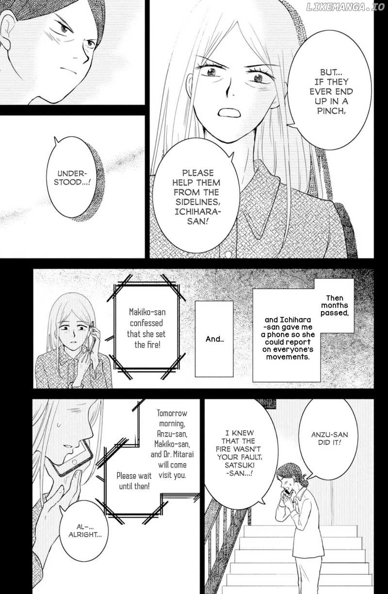 Mitarai-ke, Enjou suru chapter 32 - page 23