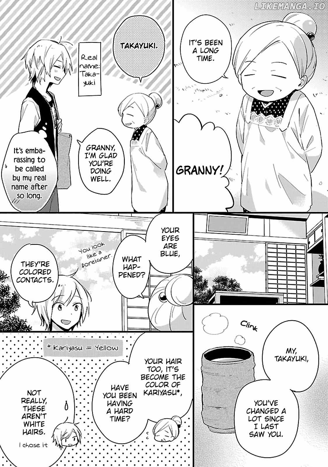 Sweets Conchert - Amami Danshi no Hinichijou chapter 8 - page 5