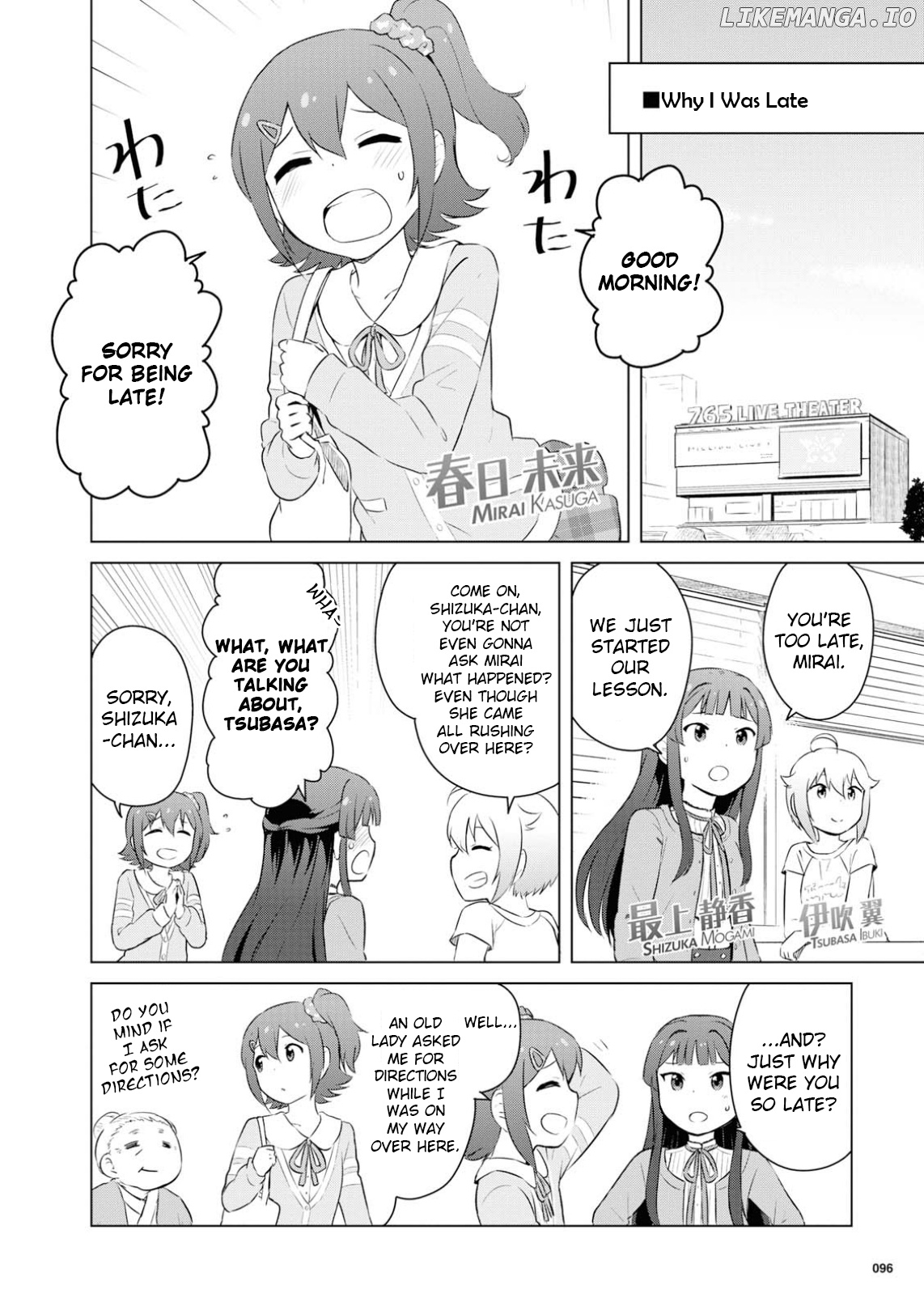 THE iDOLM@STER Million Live! Theater Days - LIVELY FLOWERS chapter 1 - page 2