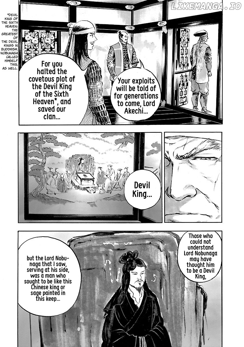 The Man Who Killed Nobunaga chapter 1 - page 16