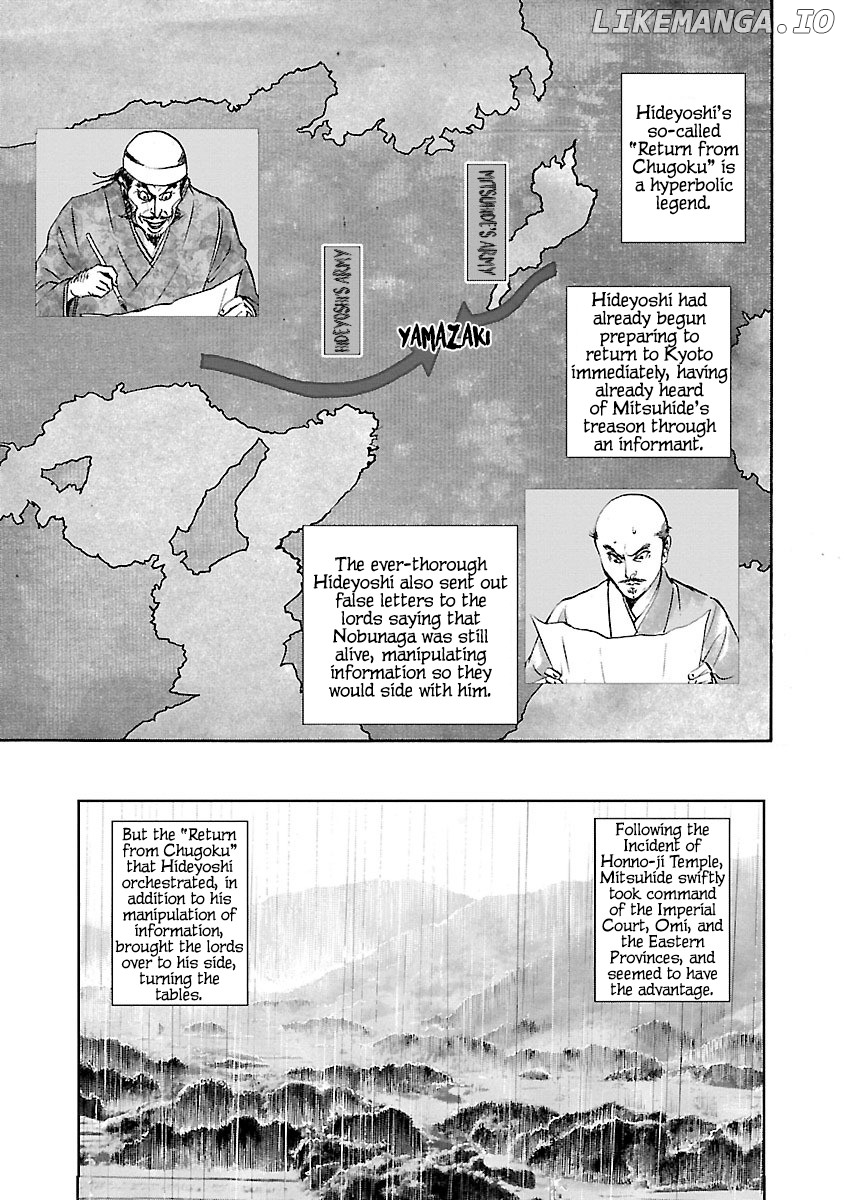 The Man Who Killed Nobunaga chapter 1 - page 23