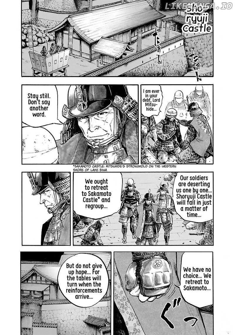 The Man Who Killed Nobunaga chapter 1 - page 26