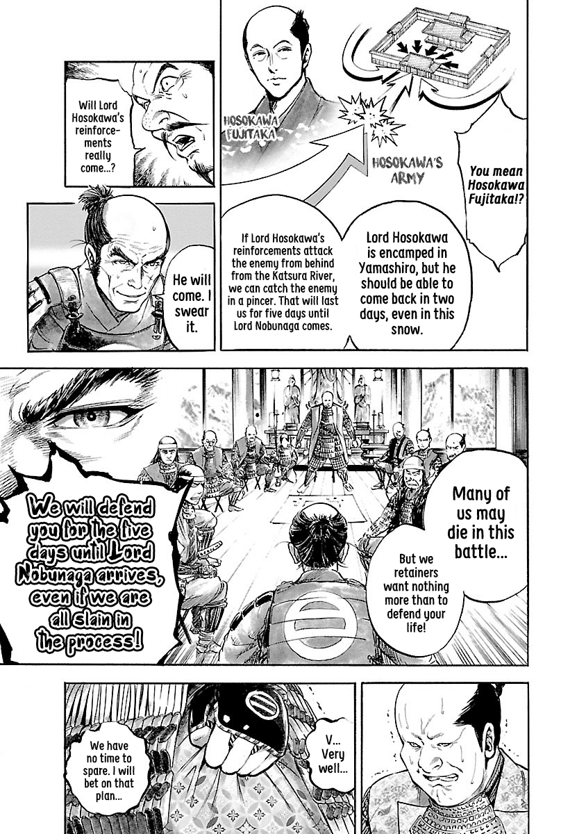 The Man Who Killed Nobunaga chapter 3 - page 13