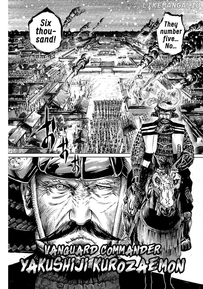 The Man Who Killed Nobunaga chapter 3 - page 8