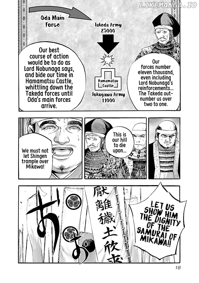 The Man Who Killed Nobunaga chapter 7 - page 17