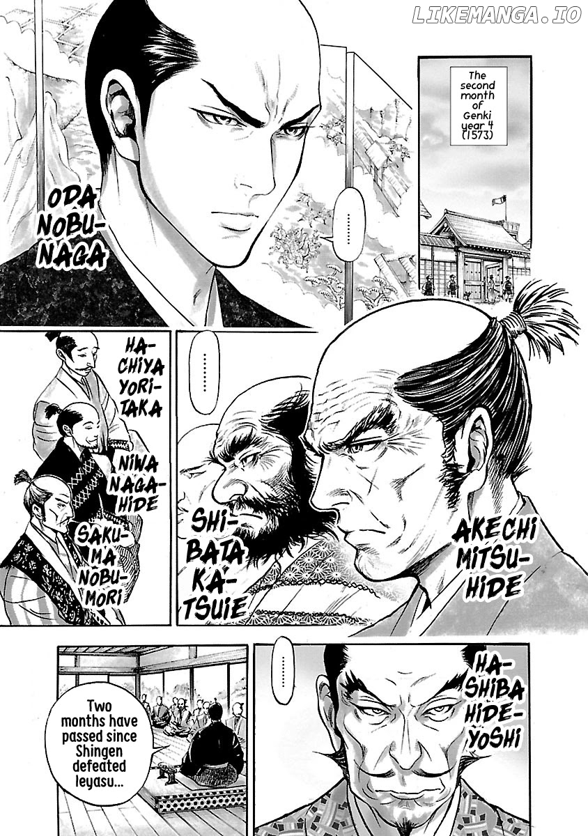 The Man Who Killed Nobunaga chapter 8 - page 7