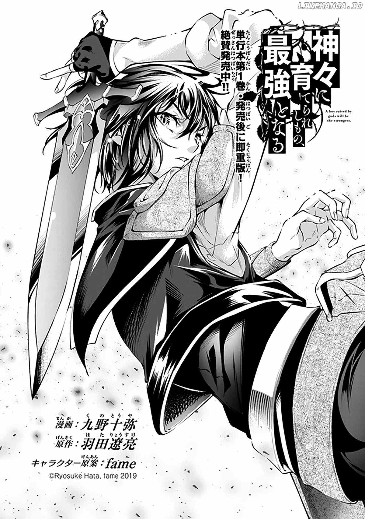 Kamigami Ni Sodaterare Shimo No, Saikyou To Naru chapter 7 - page 2