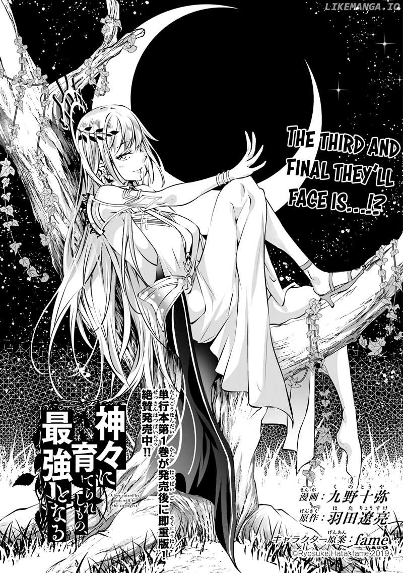 Kamigami Ni Sodaterare Shimo No, Saikyou To Naru chapter 6 - page 1