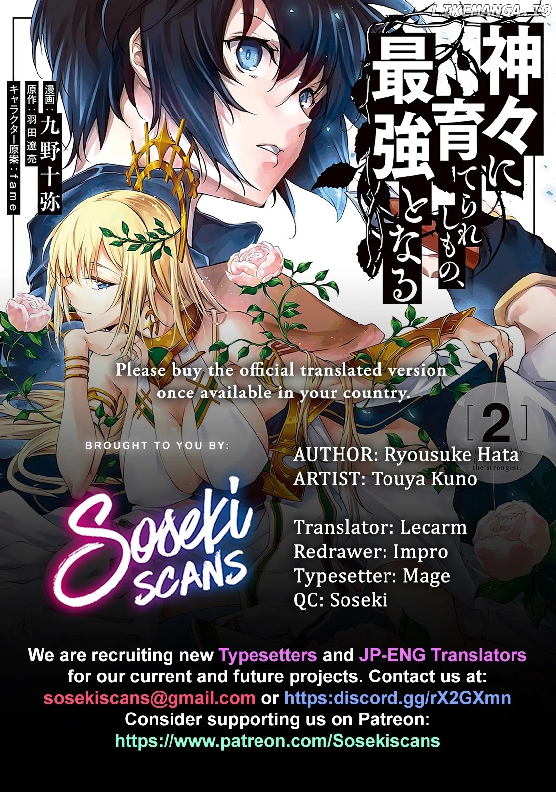 Kamigami Ni Sodaterare Shimo No, Saikyou To Naru chapter 12 - page 1