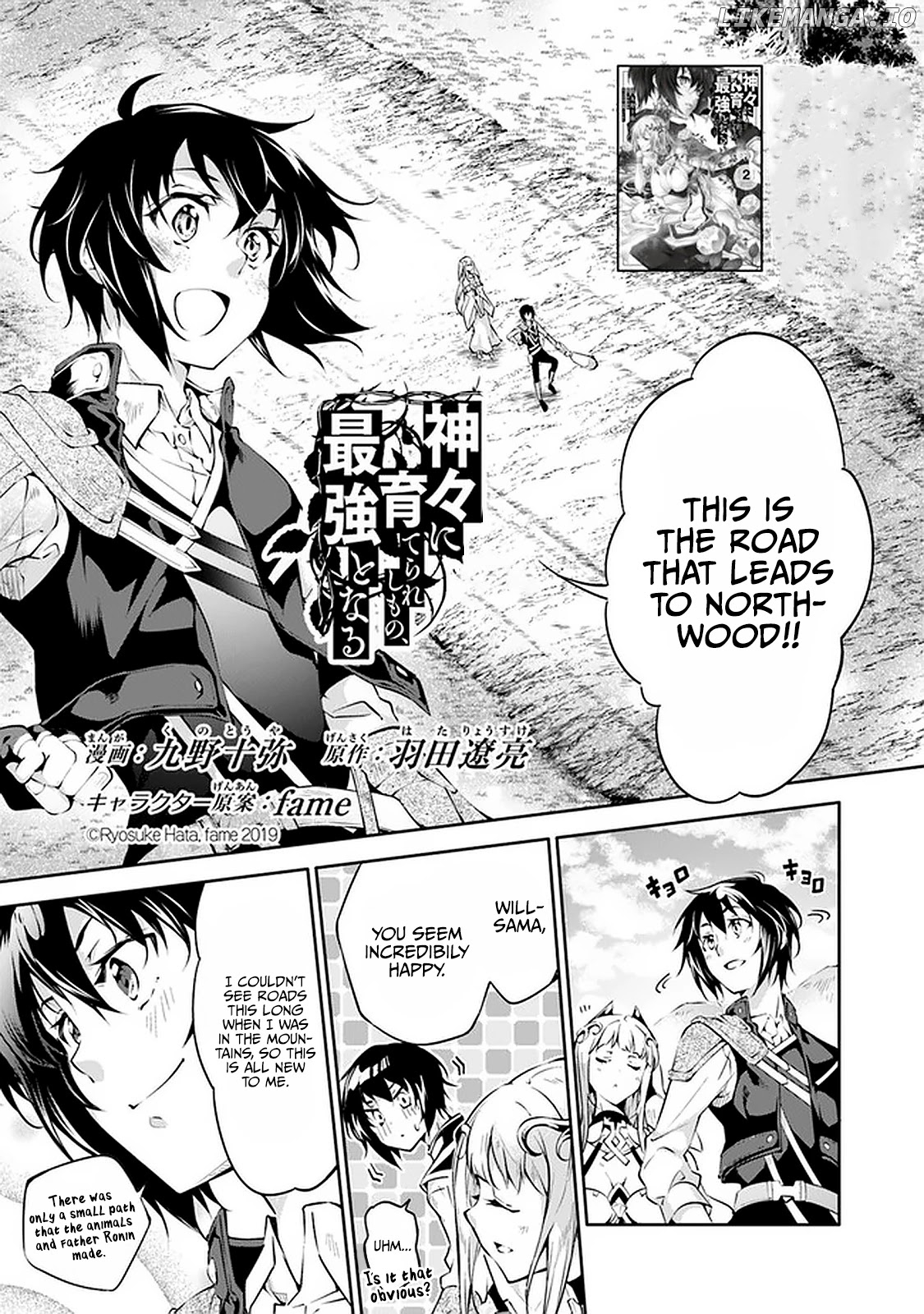 Kamigami Ni Sodaterare Shimo No, Saikyou To Naru chapter 12 - page 2