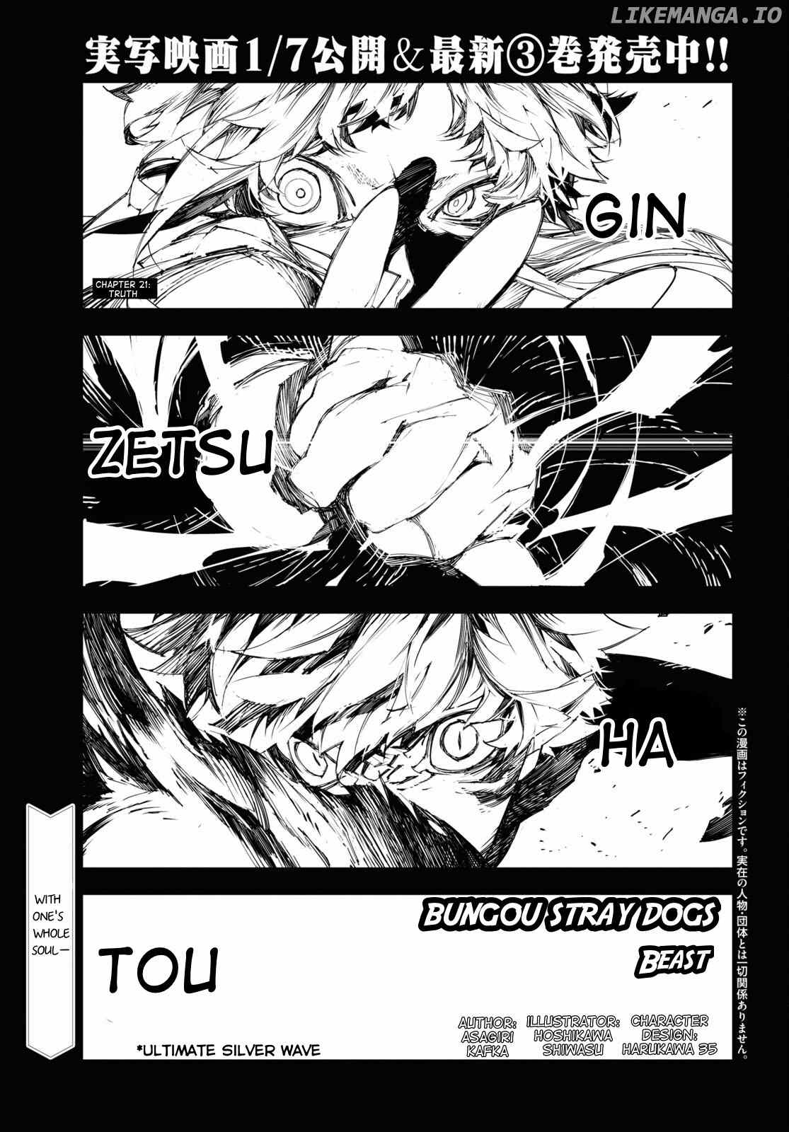 Bungou Stray Dogs Beast chapter 21 - page 2