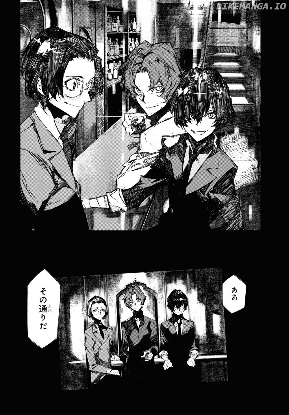 Bungou Stray Dogs Beast chapter 18 - page 10