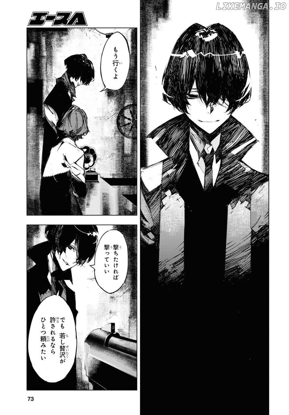 Bungou Stray Dogs Beast chapter 18 - page 11