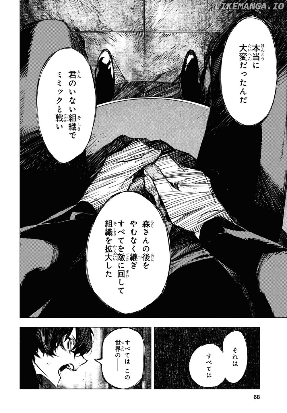 Bungou Stray Dogs Beast chapter 18 - page 6