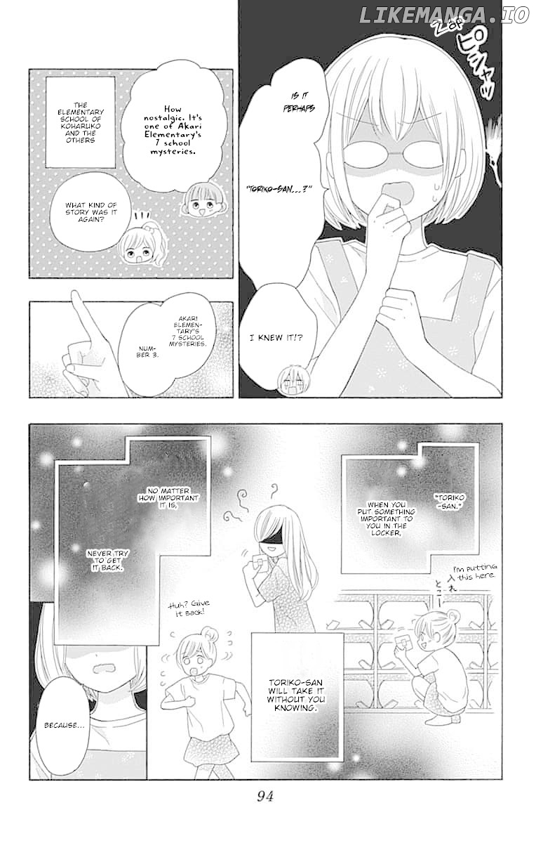 Hatsukoi to Taiyou chapter 7 - page 12