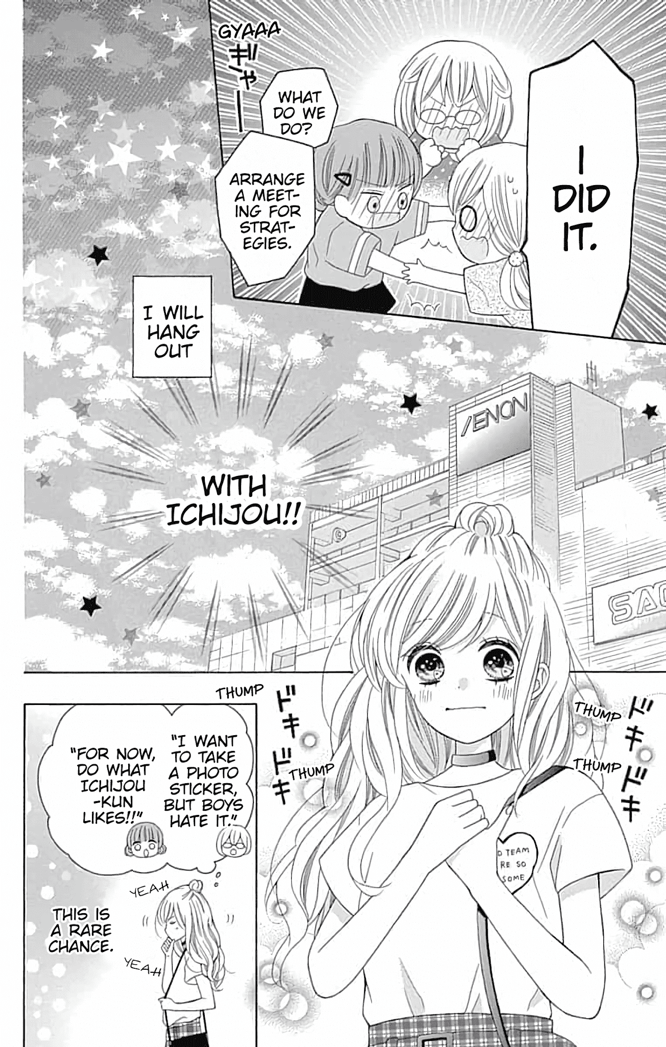 Hatsukoi to Taiyou chapter 5 - page 11