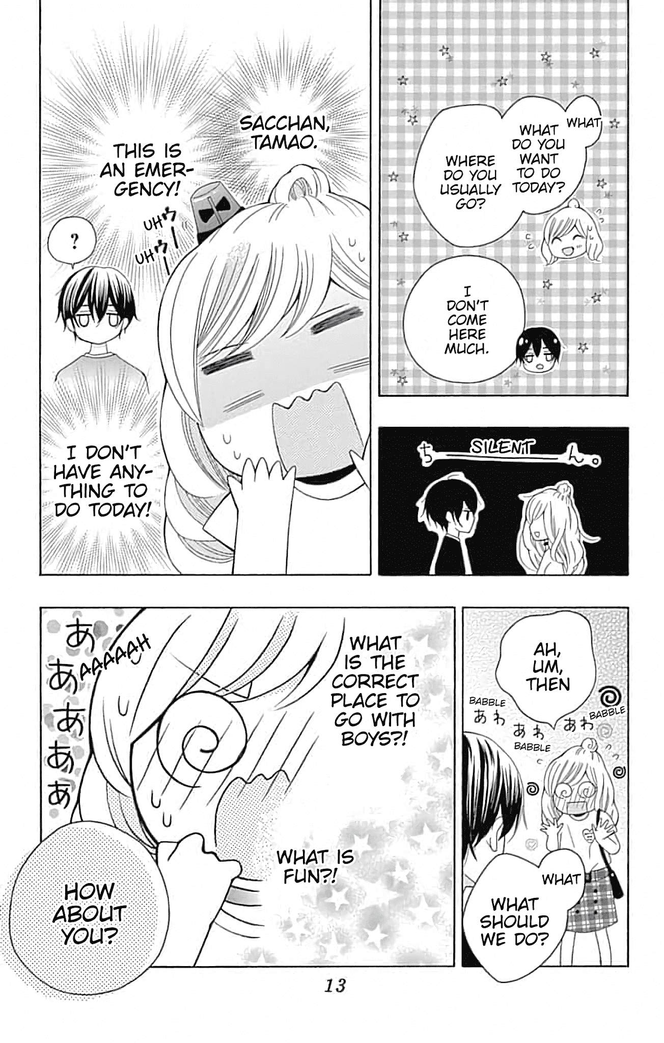 Hatsukoi to Taiyou chapter 5 - page 14