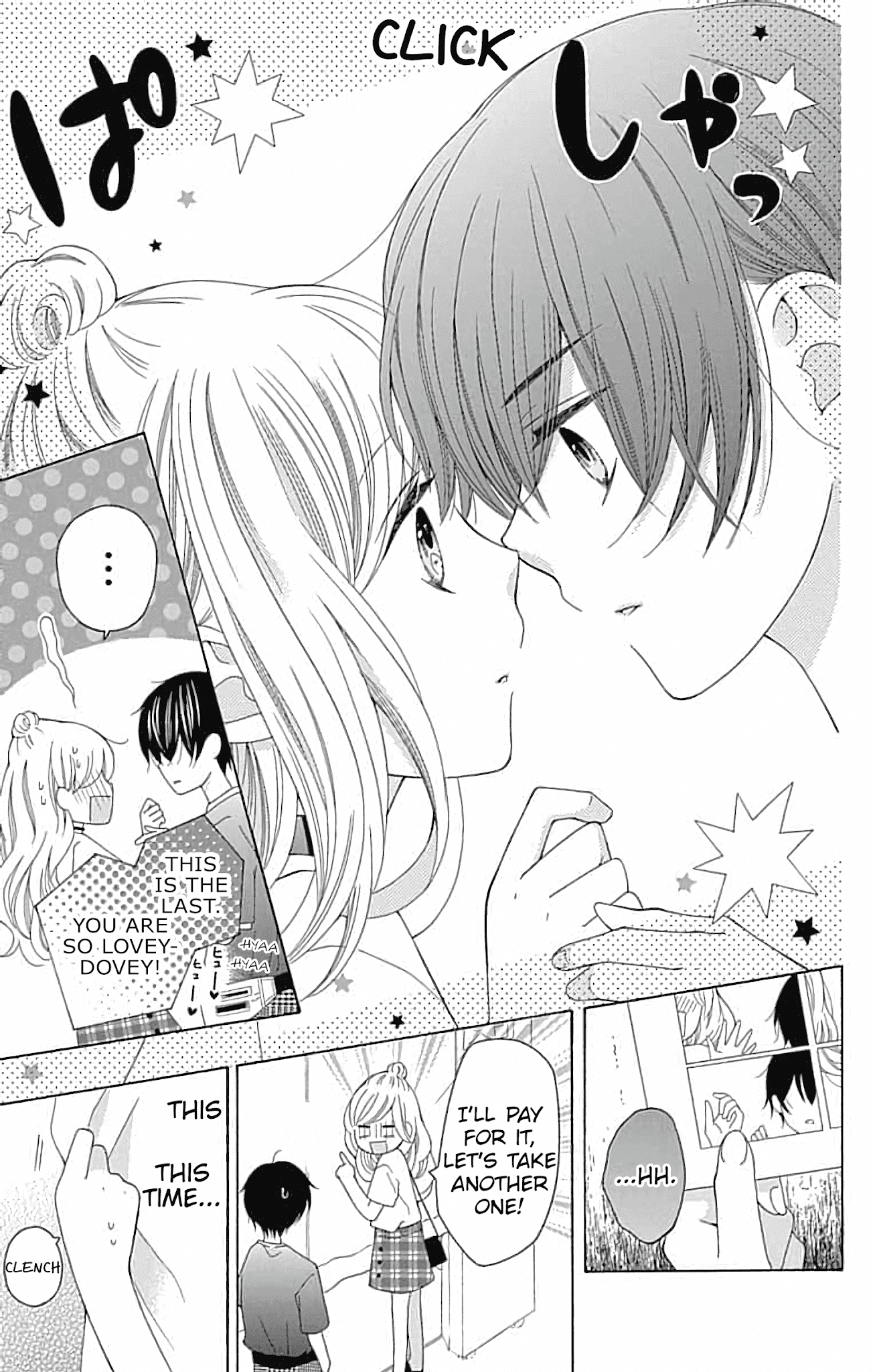 Hatsukoi to Taiyou chapter 5 - page 20