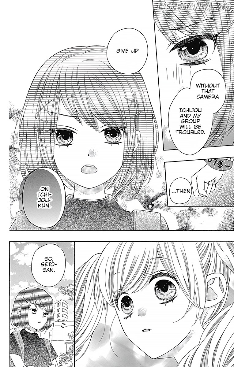 Hatsukoi to Taiyou chapter 4 - page 19