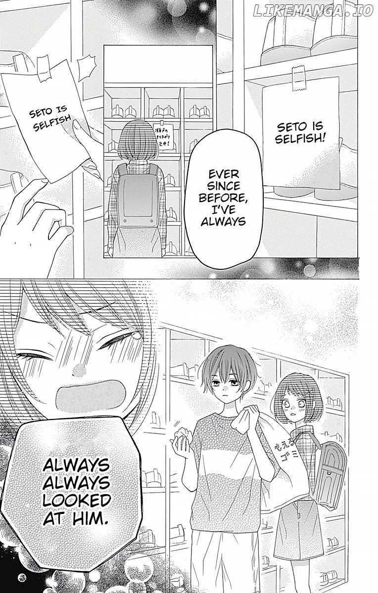 Hatsukoi to Taiyou chapter 4 - page 22