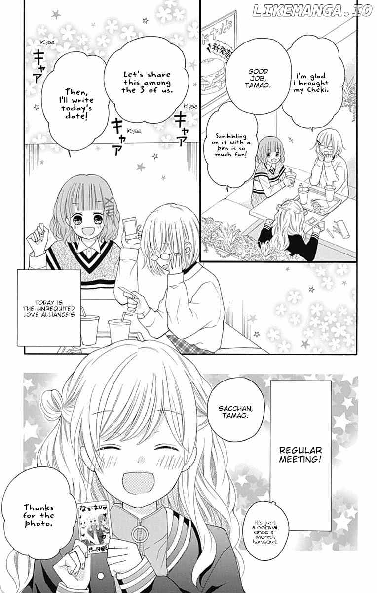 Hatsukoi to Taiyou chapter 17 - page 8