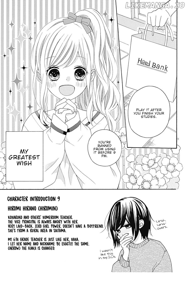 Hatsukoi to Taiyou chapter 13 - page 6