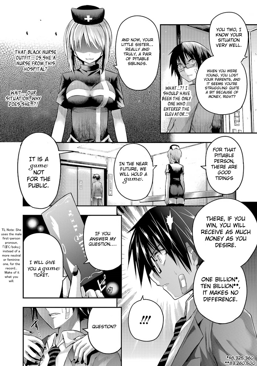 Tatoe Hai Ni Nattemo chapter 1 - page 10