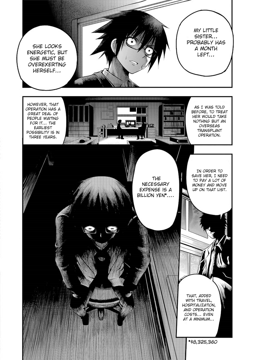 Tatoe Hai Ni Nattemo chapter 1 - page 8