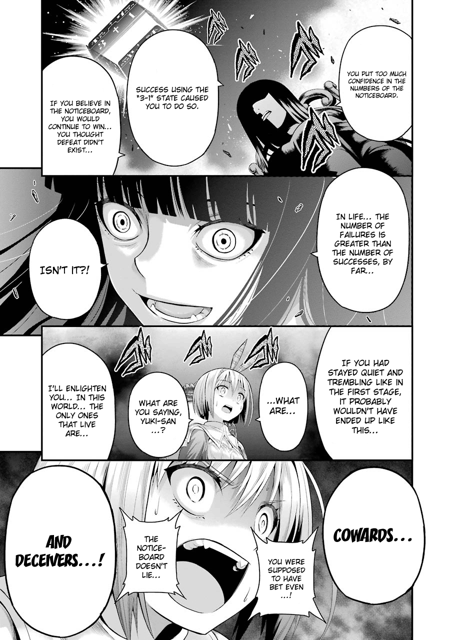 Tatoe Hai Ni Nattemo chapter 10 - page 15