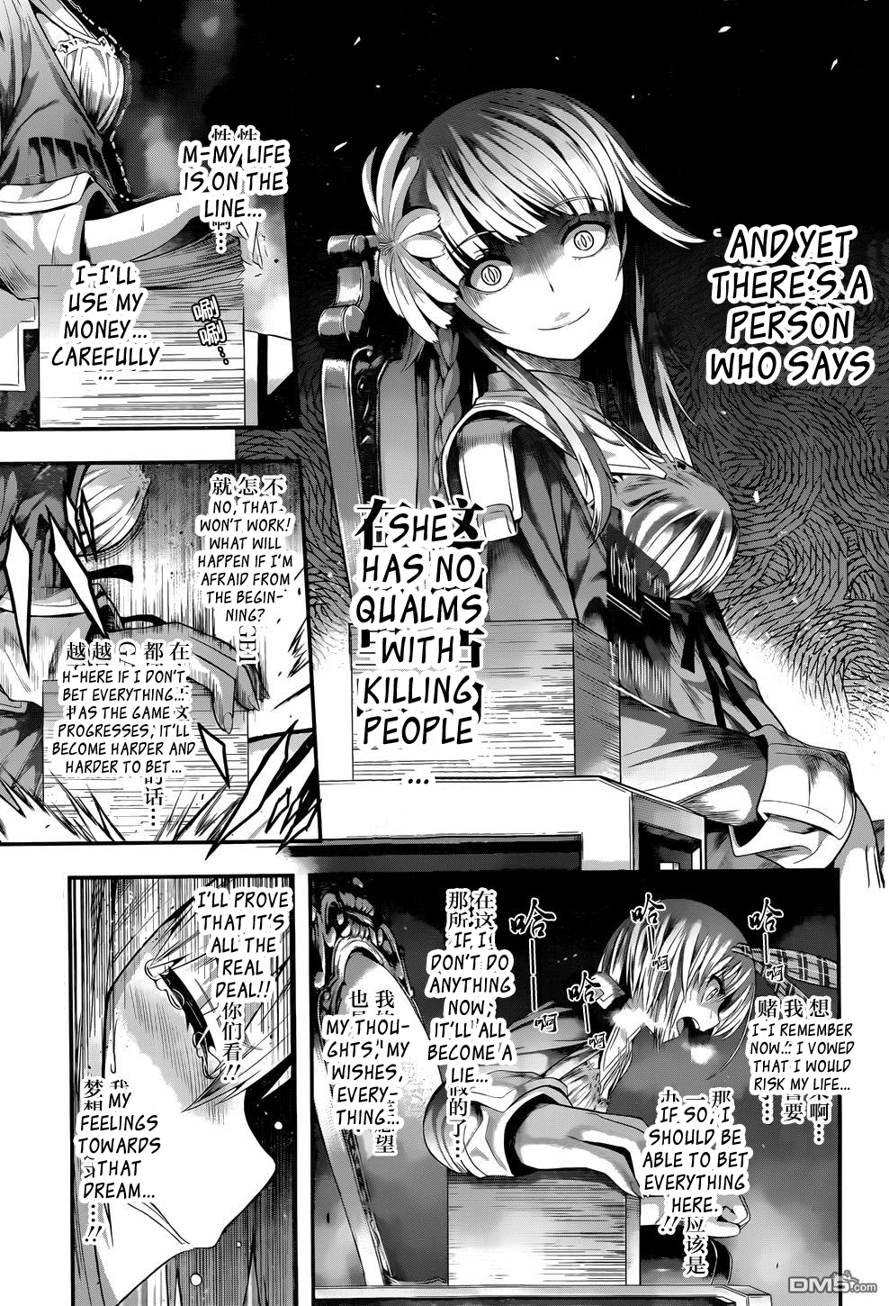 Tatoe Hai Ni Nattemo chapter 3 - page 10