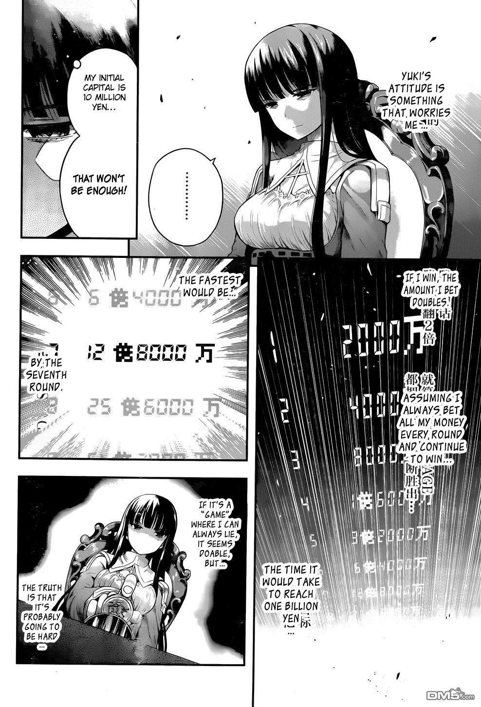 Tatoe Hai Ni Nattemo chapter 3 - page 15