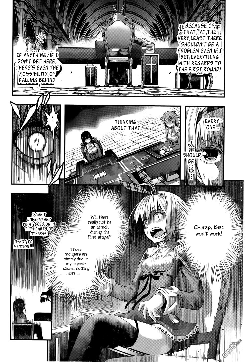 Tatoe Hai Ni Nattemo chapter 3 - page 9