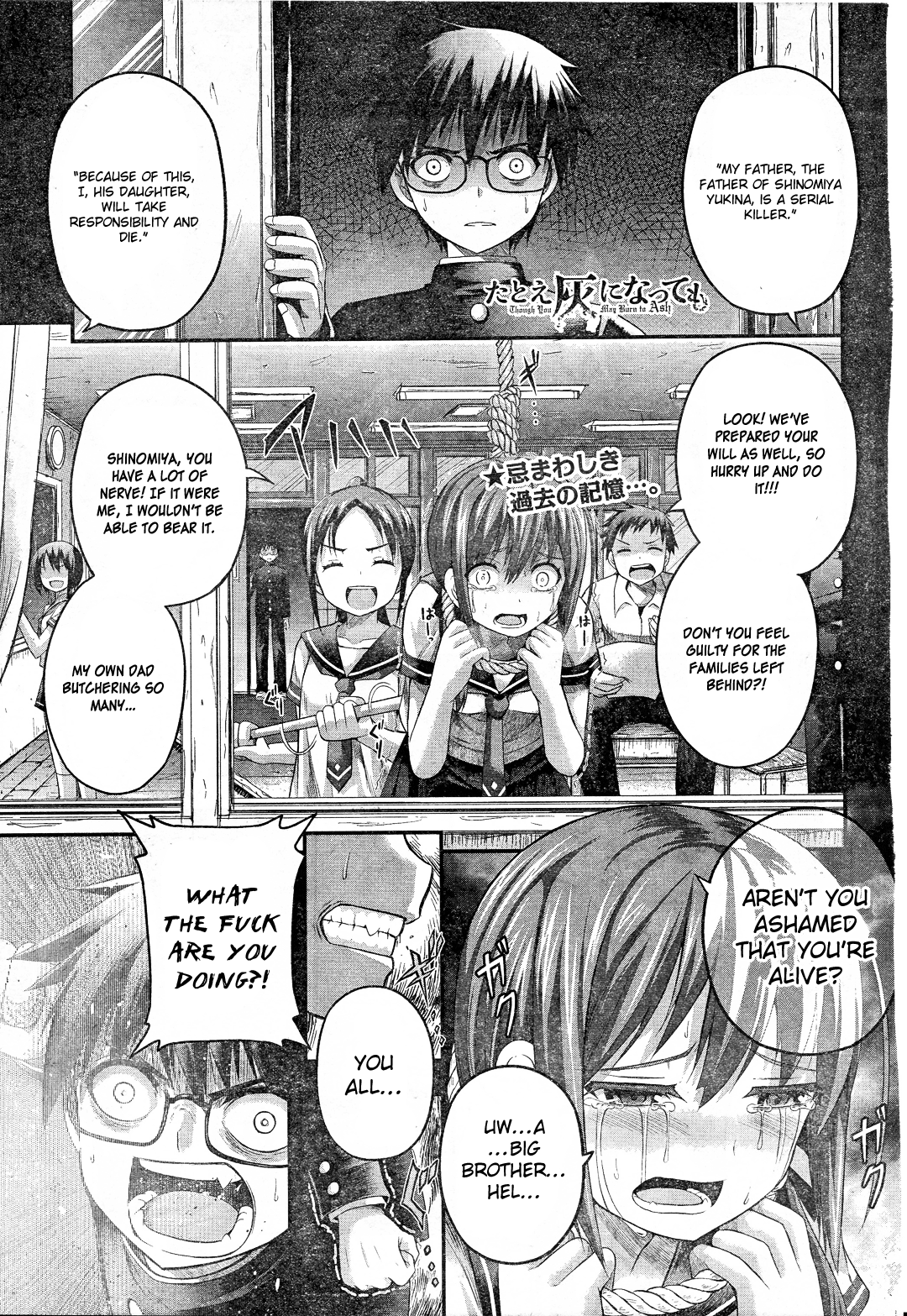 Tatoe Hai Ni Nattemo chapter 4 - page 2