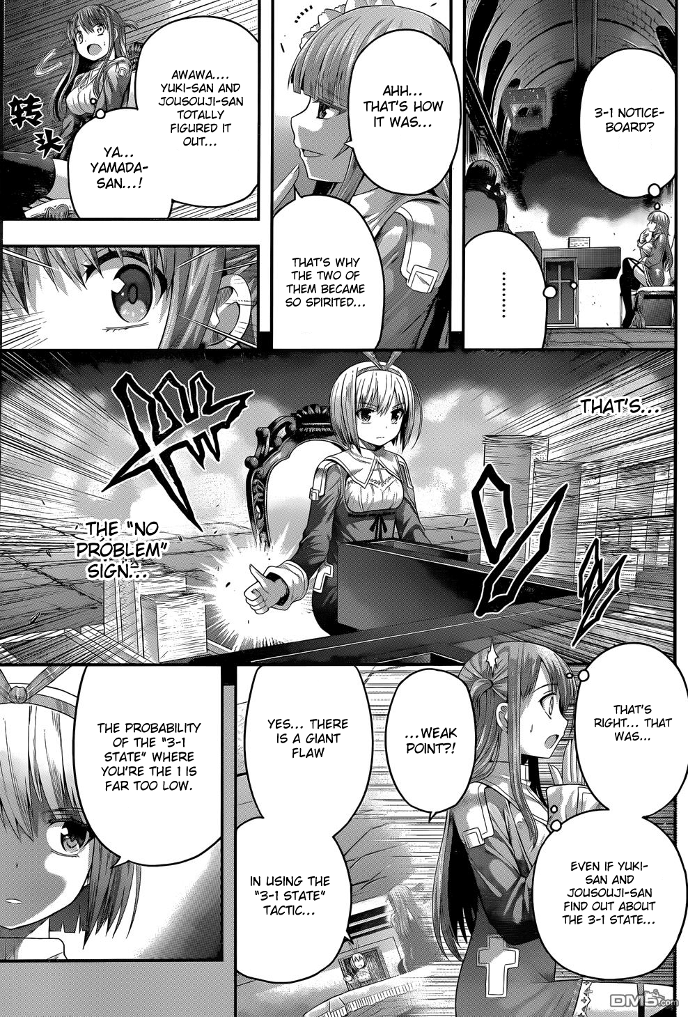 Tatoe Hai Ni Nattemo chapter 8 - page 16