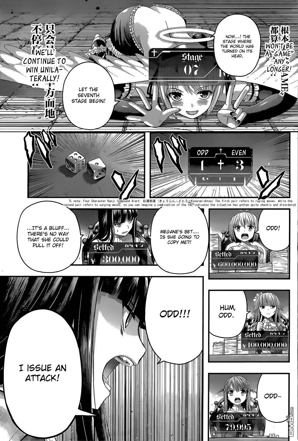 Tatoe Hai Ni Nattemo chapter 8 - page 18