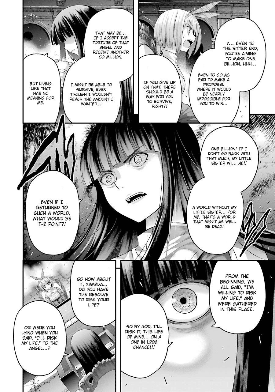 Tatoe Hai Ni Nattemo chapter 9 - page 11