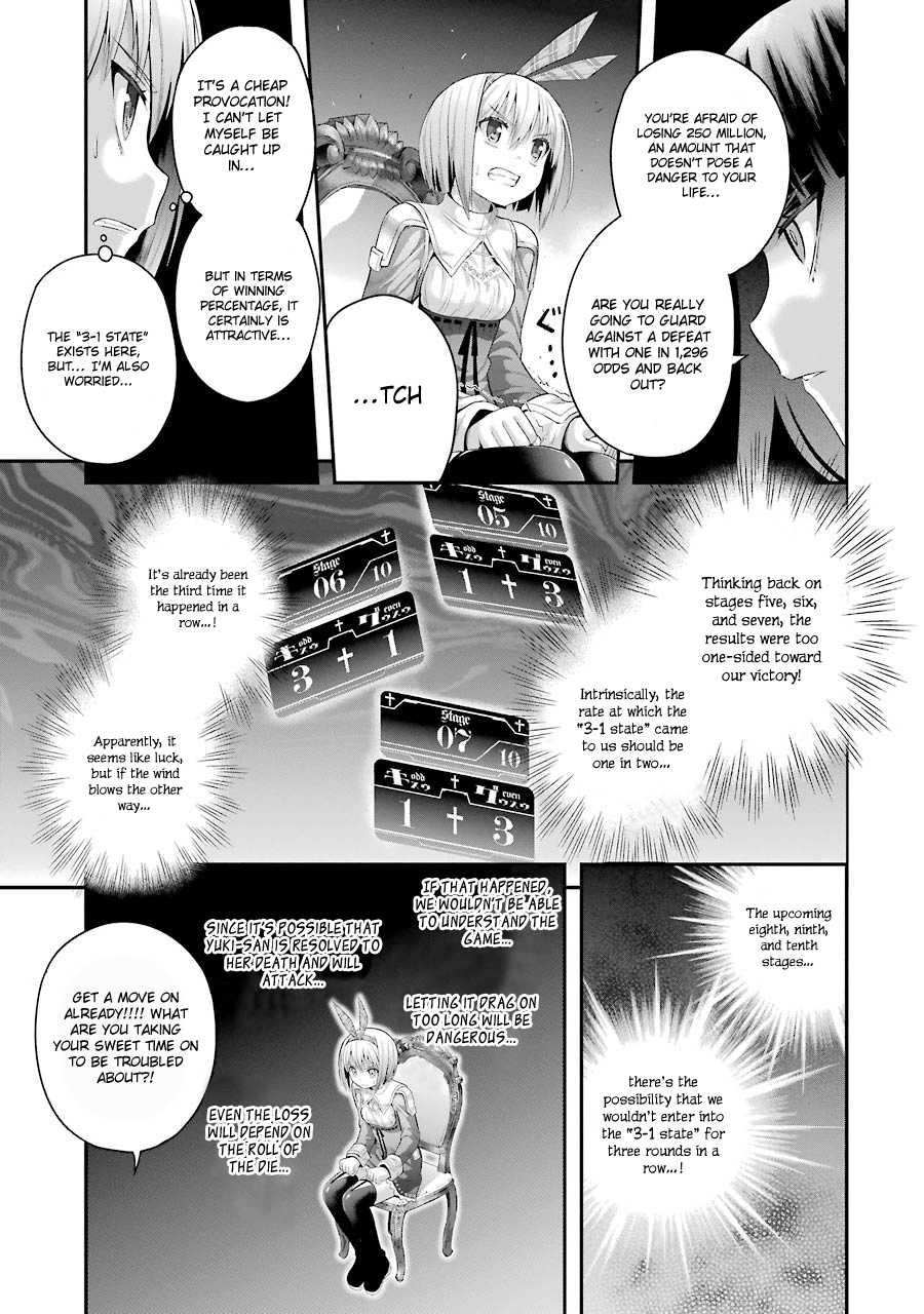 Tatoe Hai Ni Nattemo chapter 9 - page 12