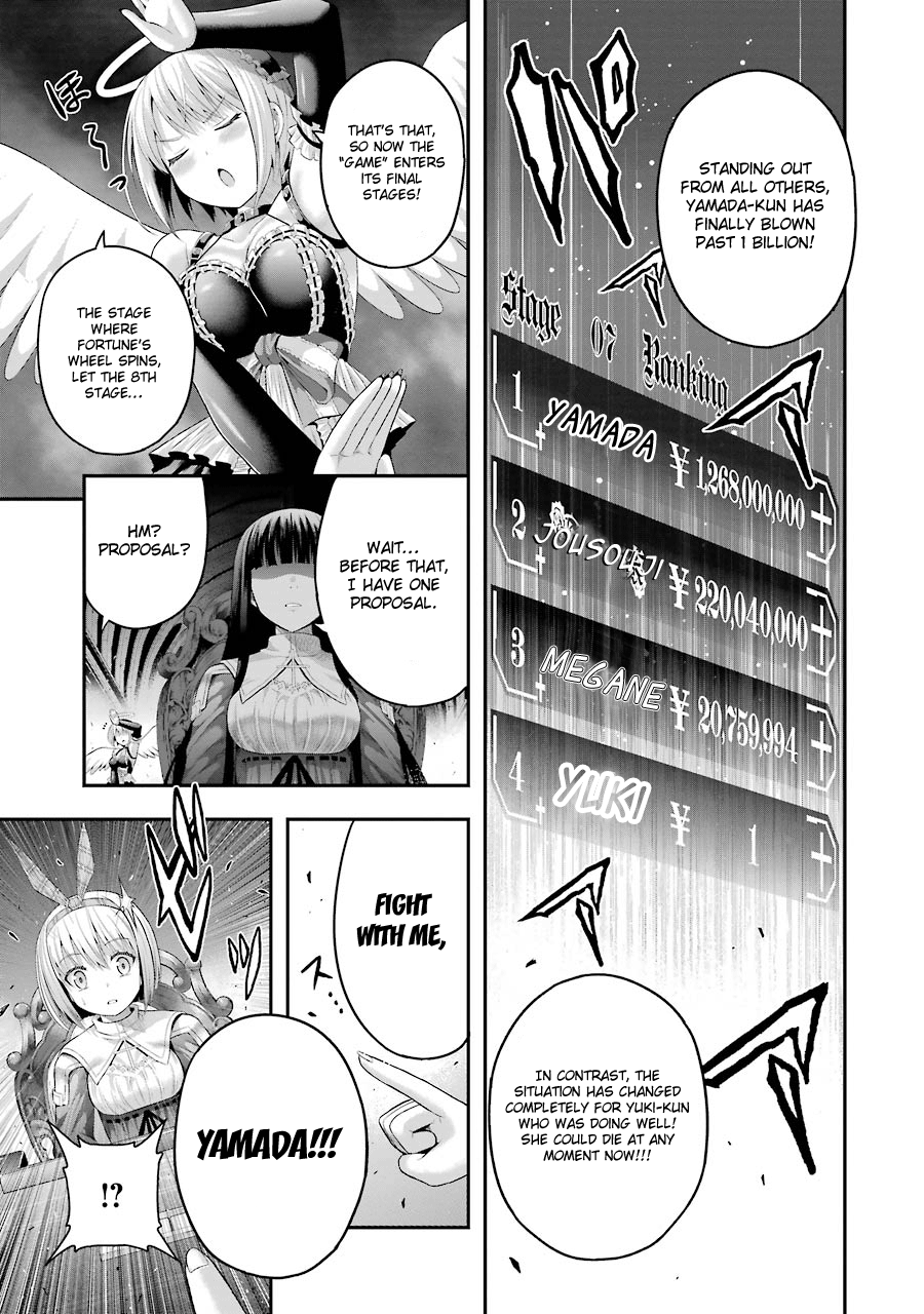 Tatoe Hai Ni Nattemo chapter 9 - page 6