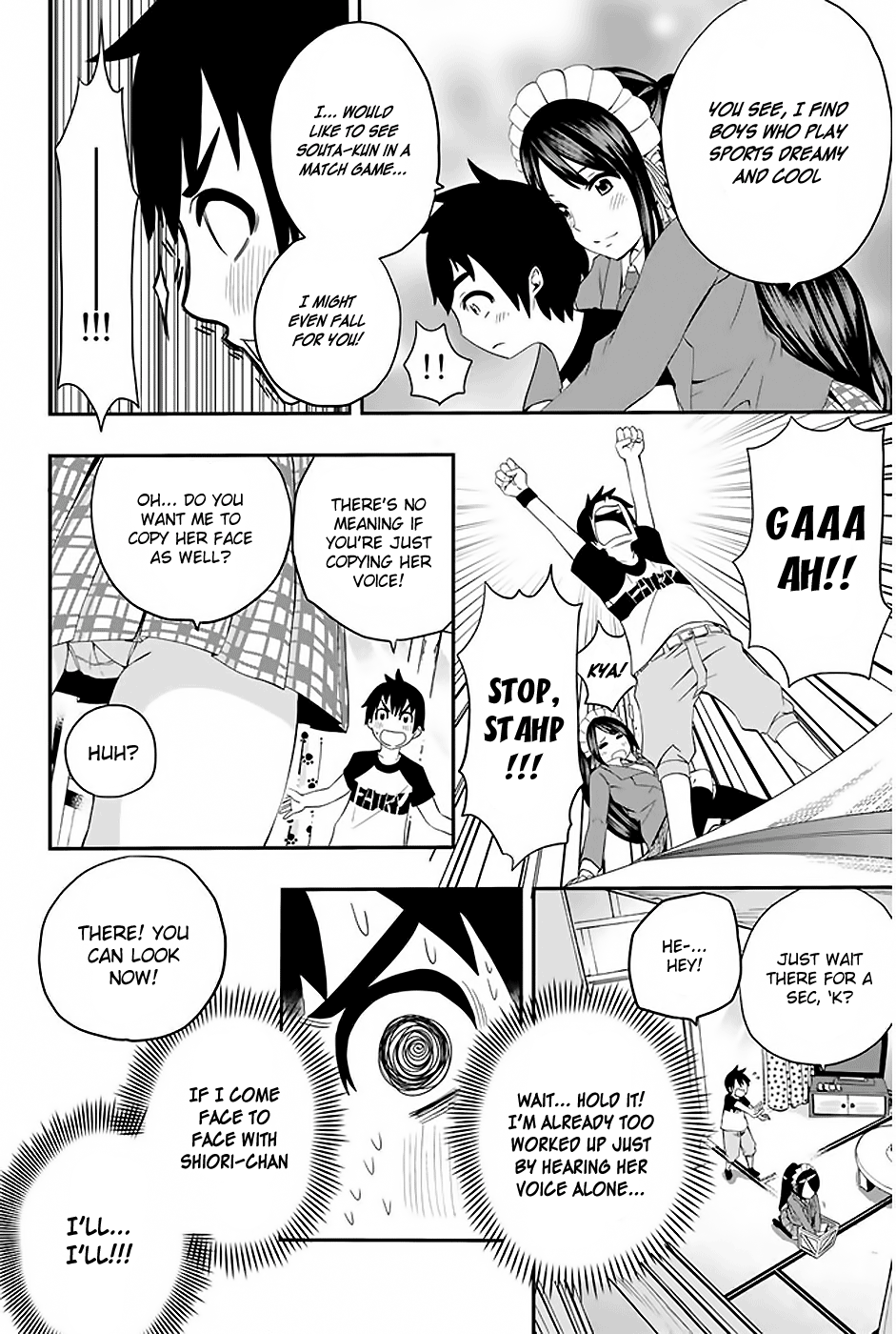 Tsukushi Biyori chapter 1 - page 15